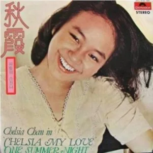 Chelsia Chan